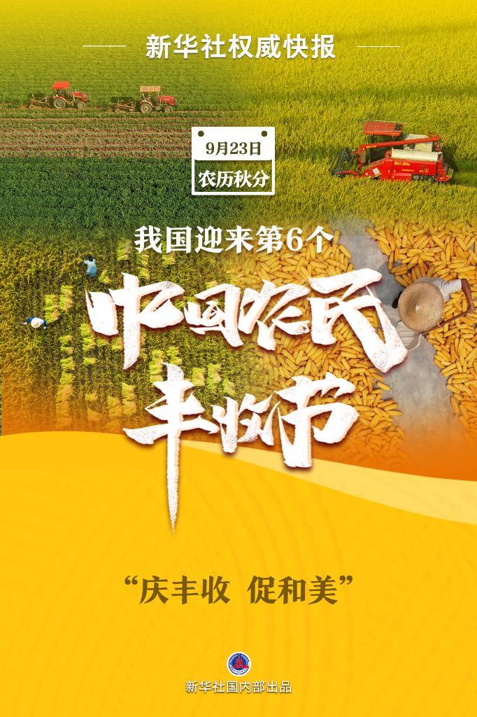 宝博官方网站